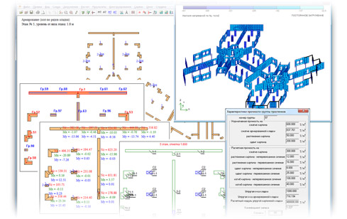 Програма Мономах - Цегла