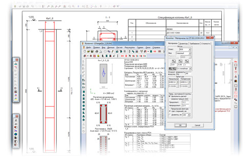 Програма Мономах - Колона