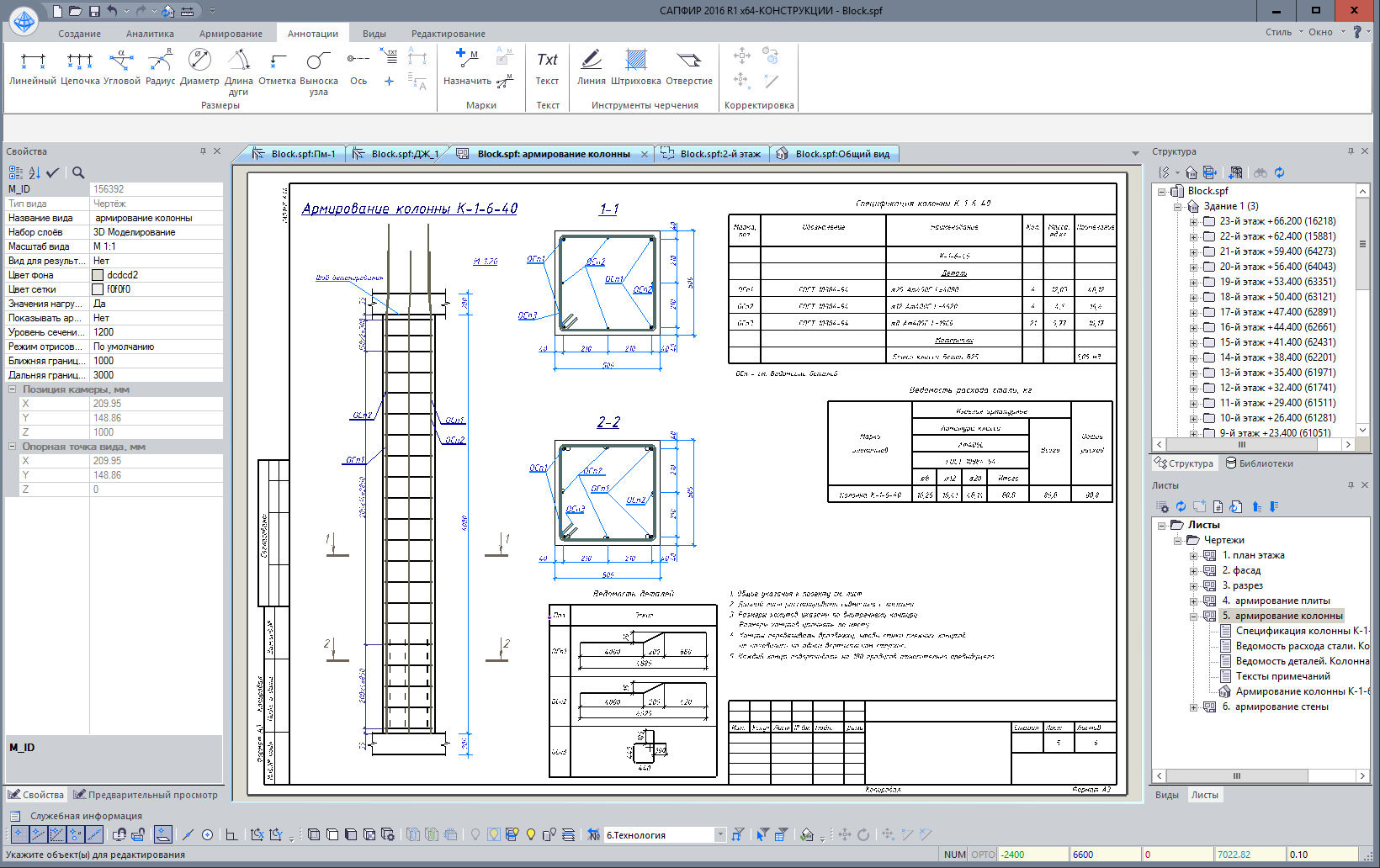 ����������� �������