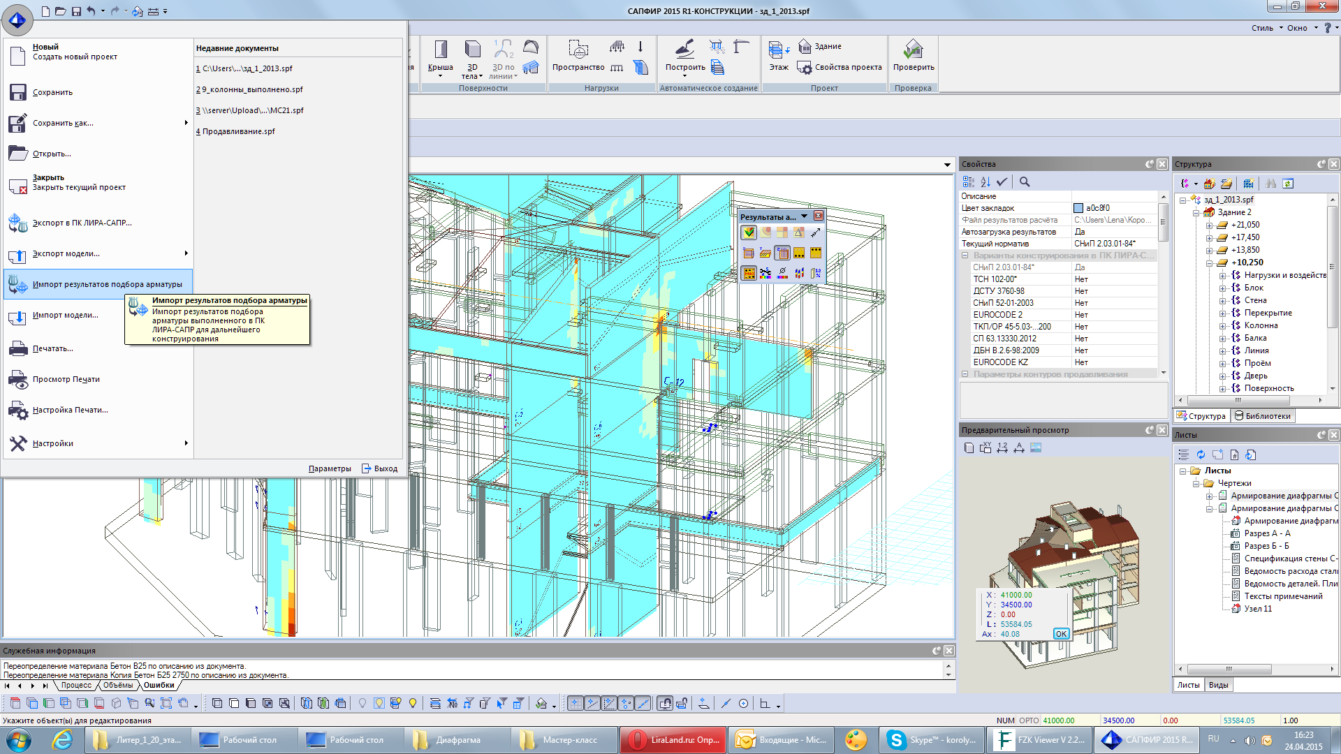 ������ ����������� ������� ��������