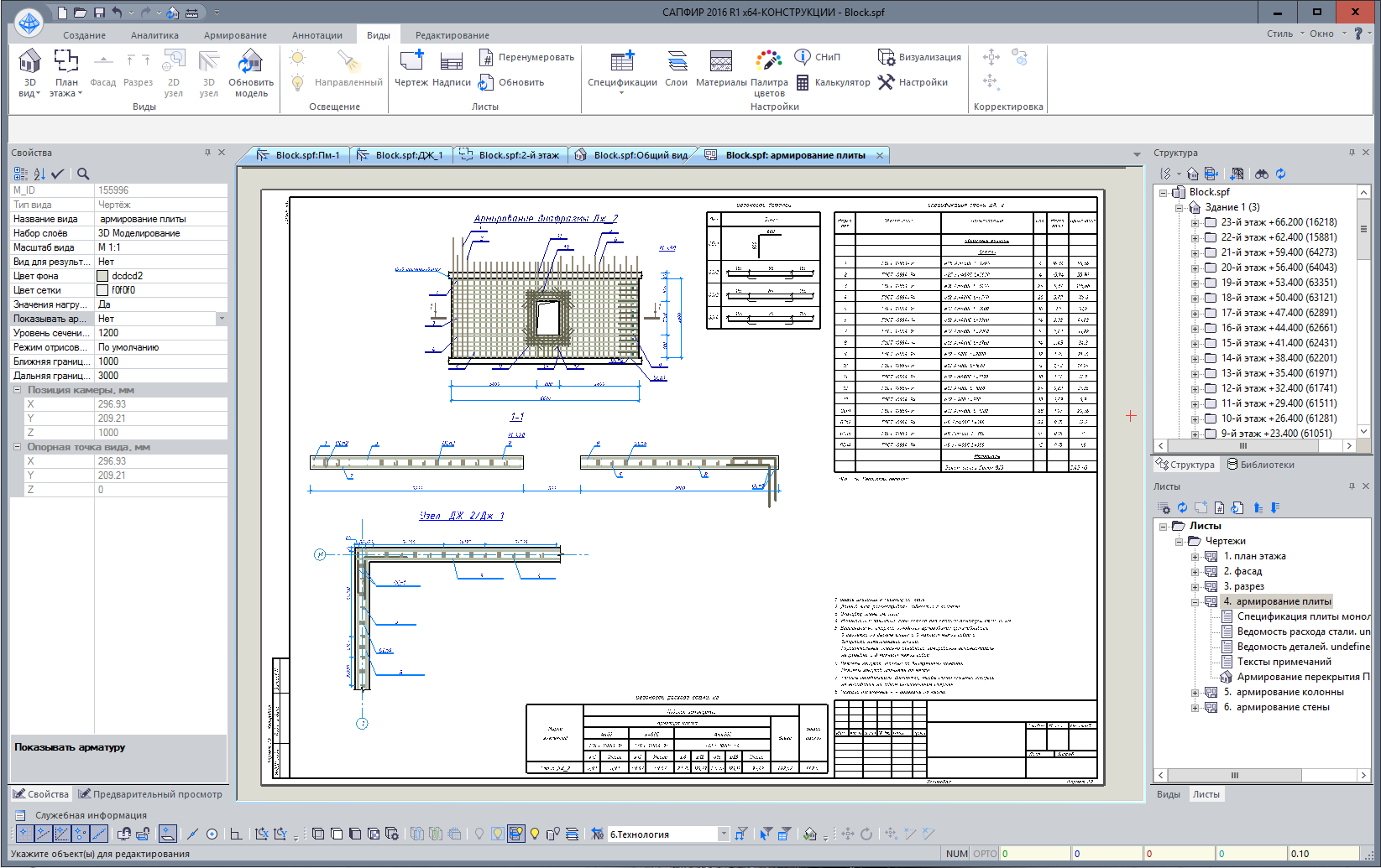 ����������� ���������