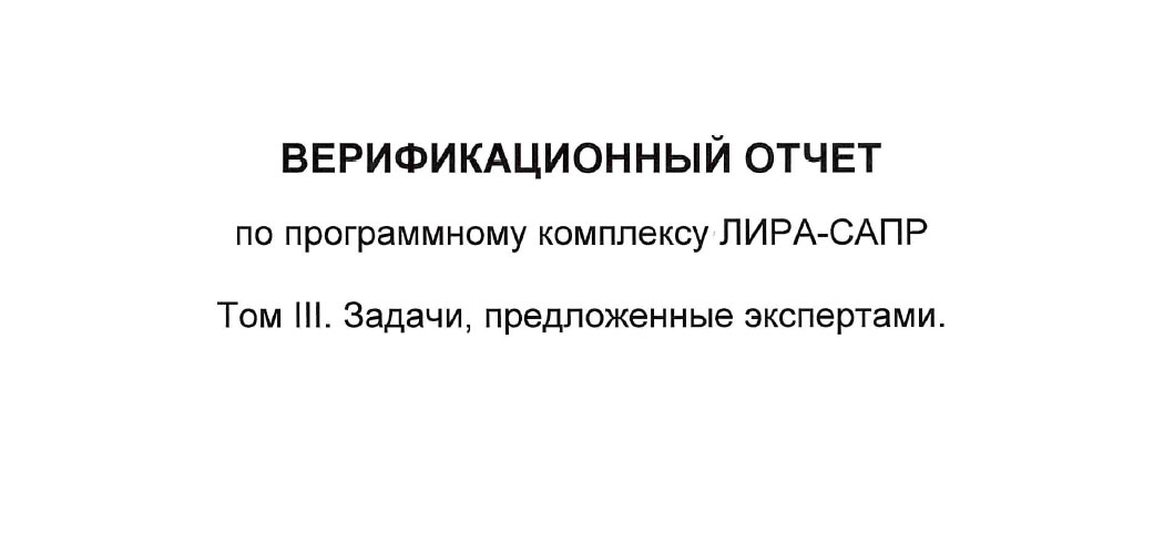 ������, ������������ ����������