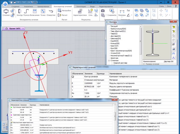 ����������� �������