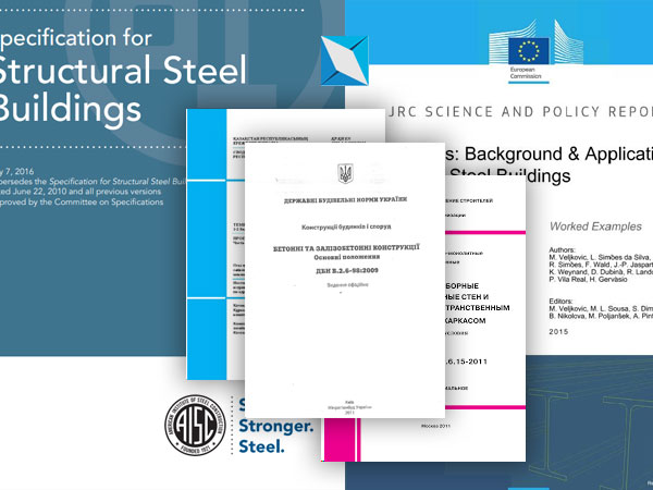 ���������� �������