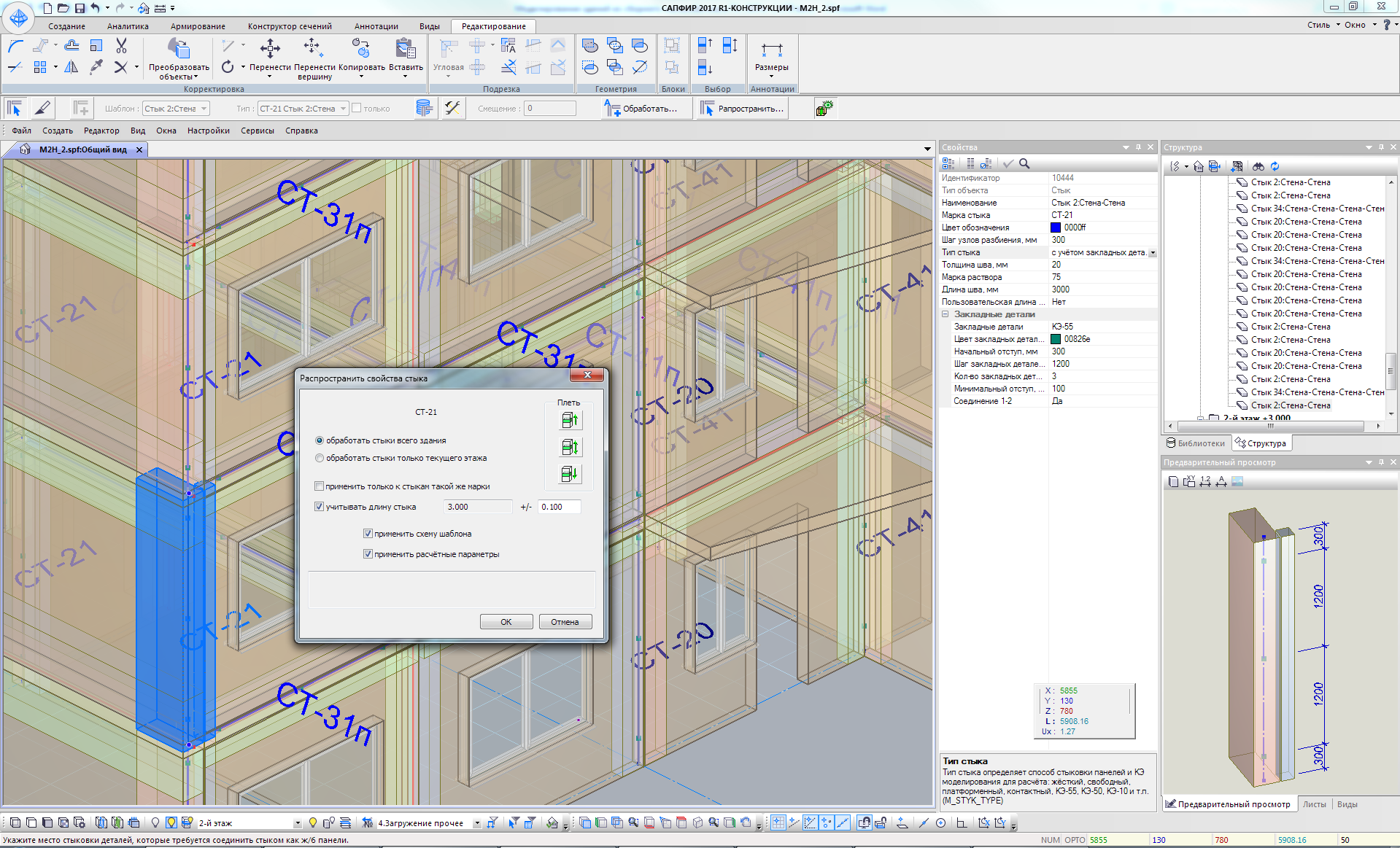 ��������������� ������� ����� ��� �� �������.PNG