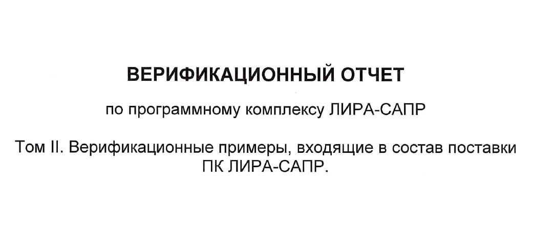 ��������������� �������, �������� � ������ �������� �� ����-����